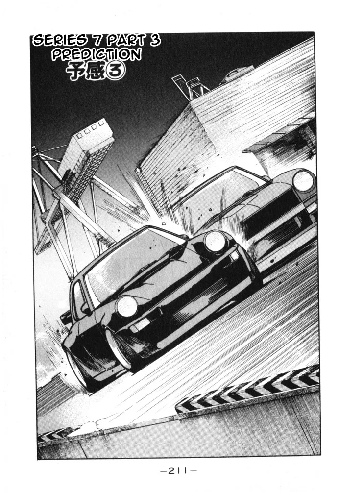 Wangan Midnight Chapter 22 page 1
