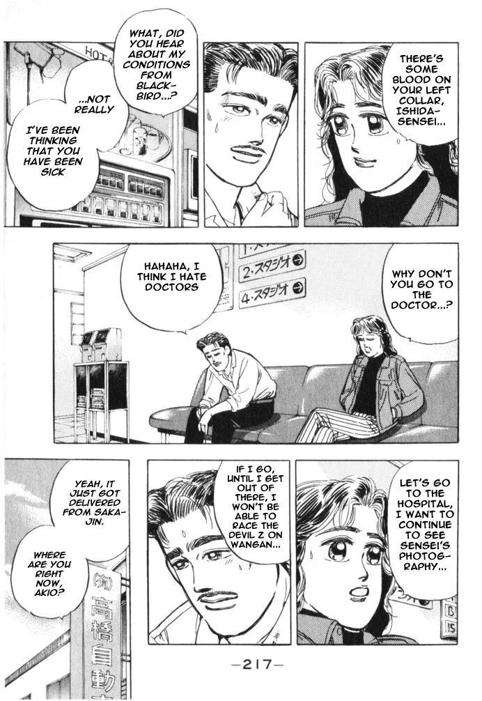 Wangan Midnight Chapter 22 page 7