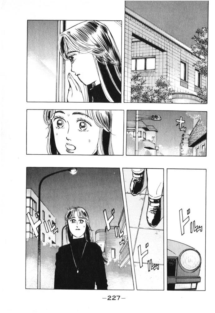 Wangan Midnight Chapter 22 page 17