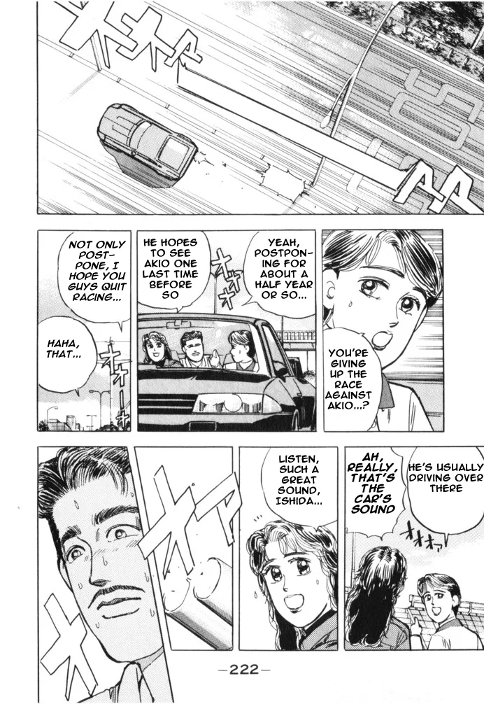 Wangan Midnight Chapter 22 page 12