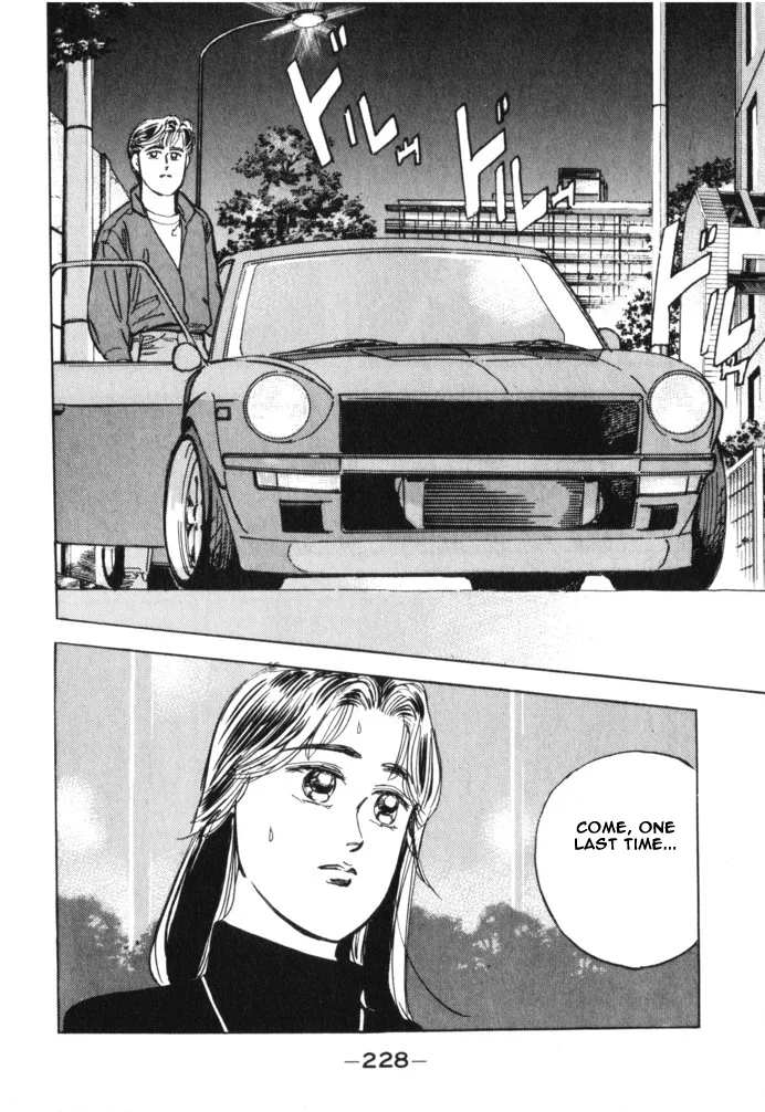 Wangan Midnight Chapter 22 page 18