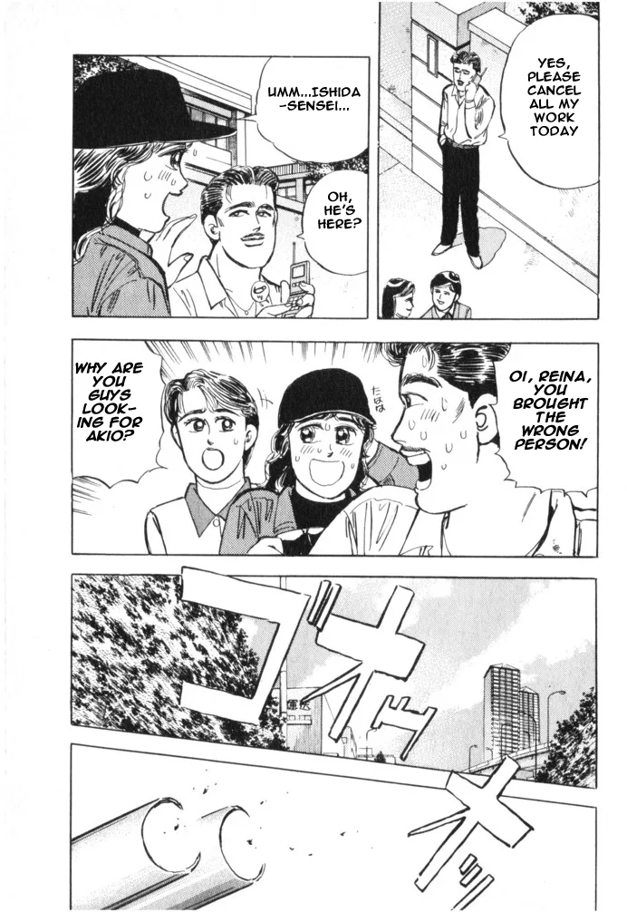 Wangan Midnight Chapter 22 page 11