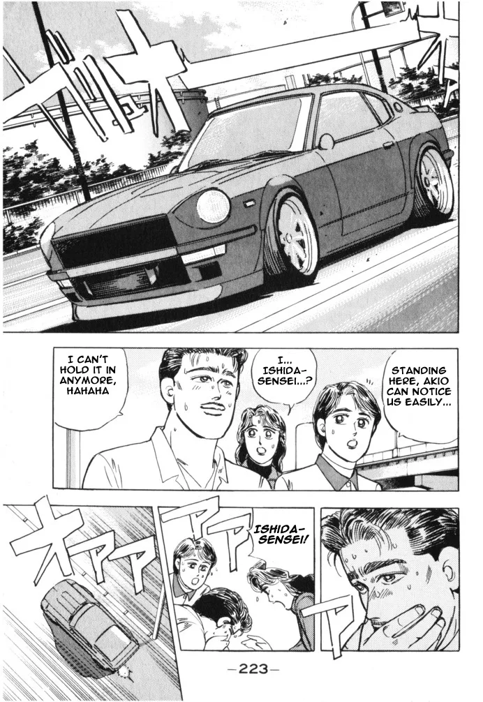 Wangan Midnight Chapter 22 page 13