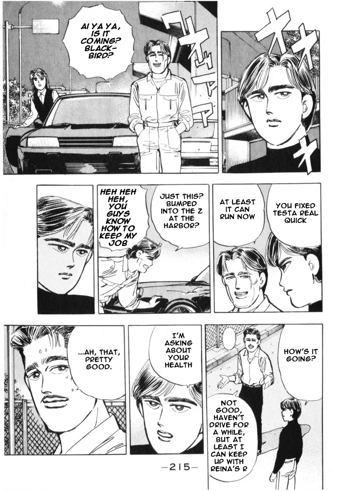 Wangan Midnight Chapter 22 page 5