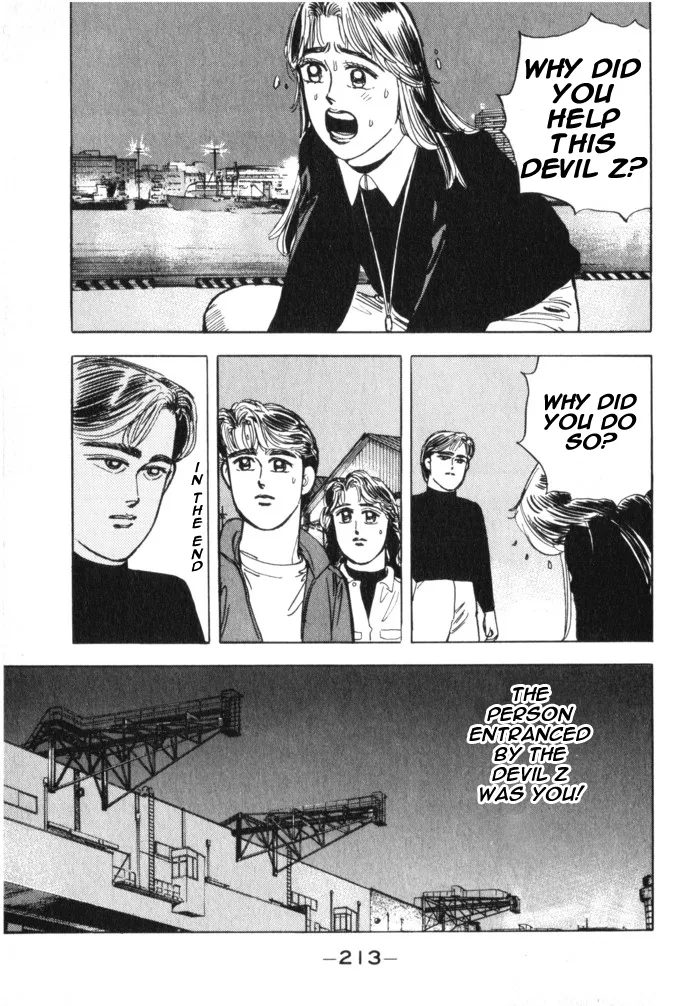 Wangan Midnight Chapter 22 page 3