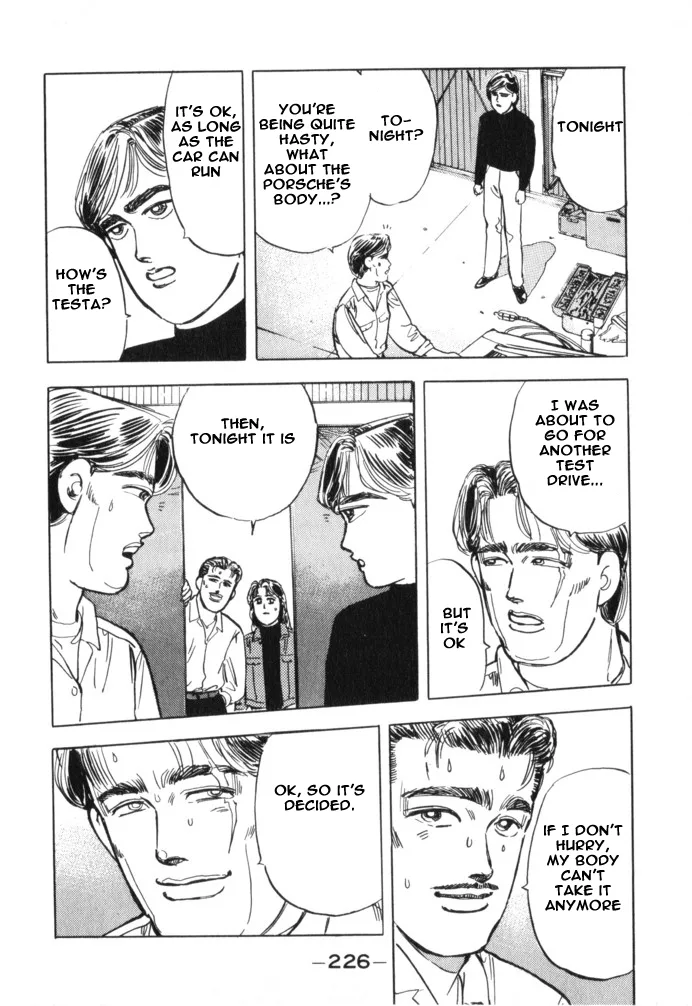 Wangan Midnight Chapter 22 page 16