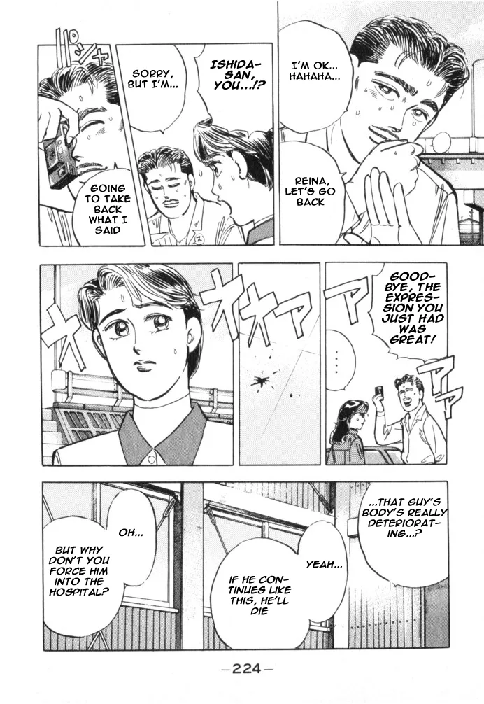 Wangan Midnight Chapter 22 page 14