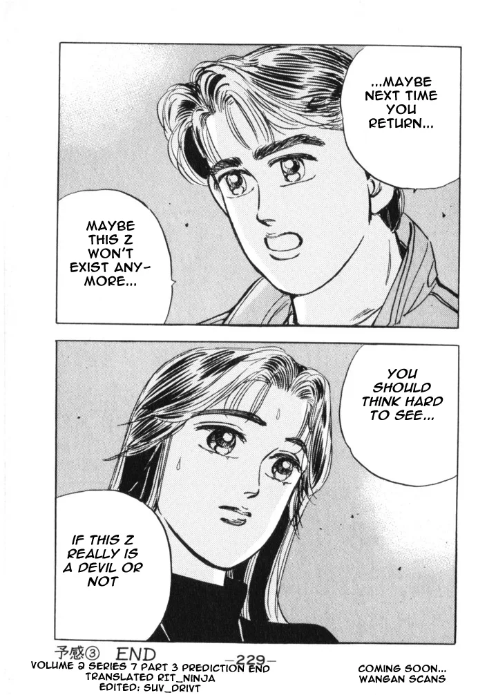 Wangan Midnight Chapter 22 page 19