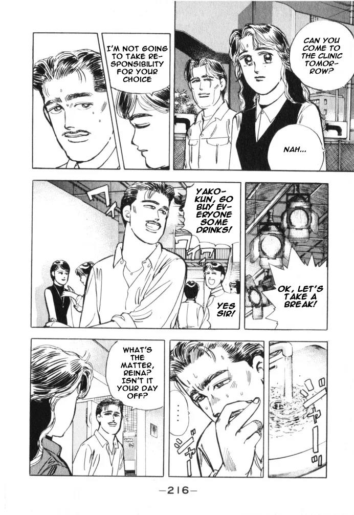 Wangan Midnight Chapter 22 page 6