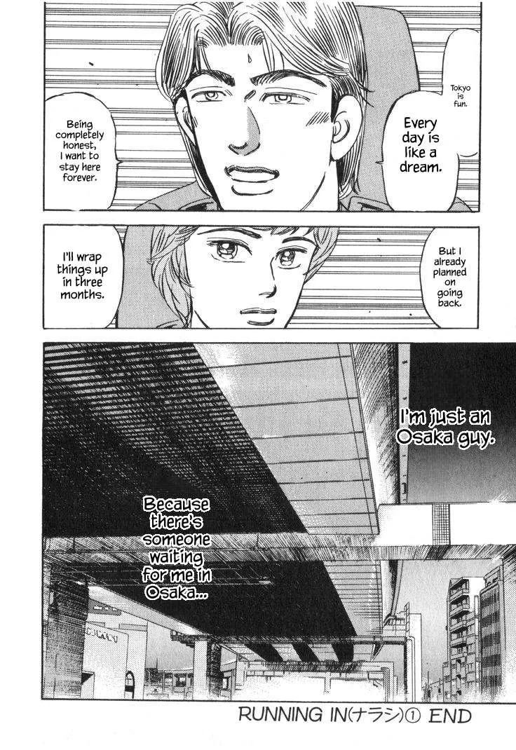Wangan Midnight Chapter 220 page 16