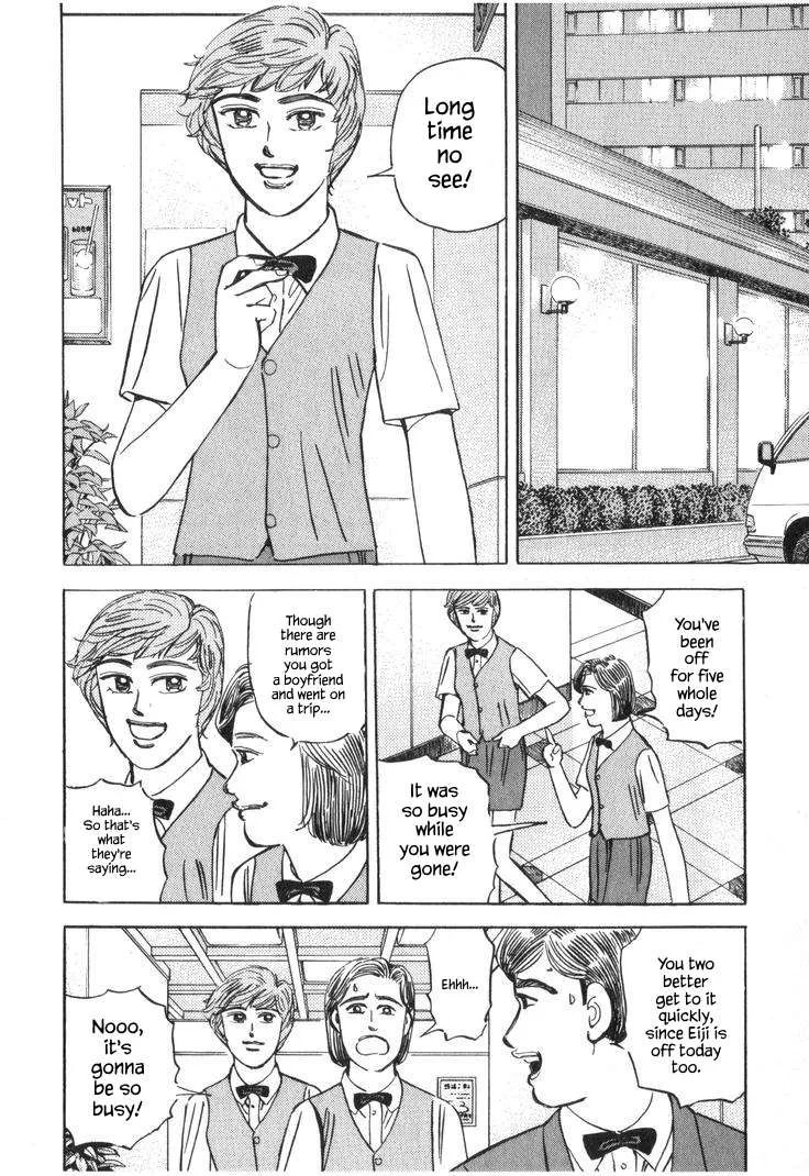 Wangan Midnight Chapter 220 page 6