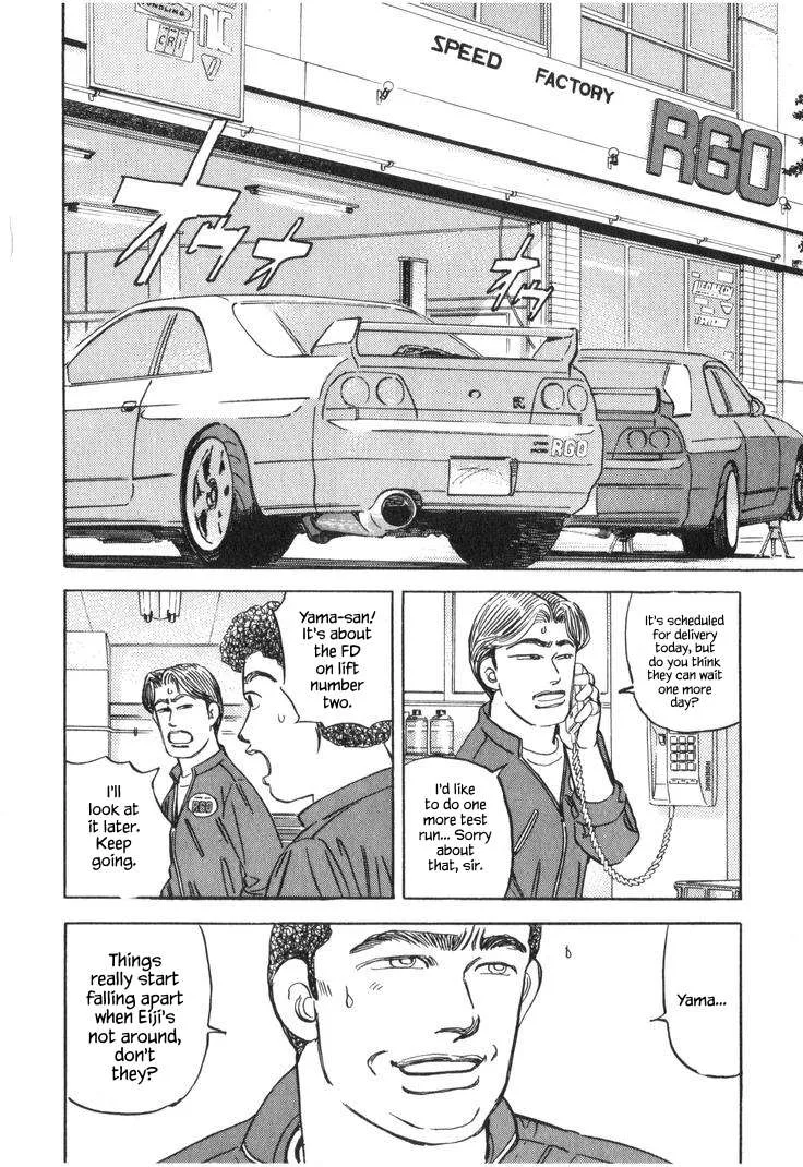 Wangan Midnight Chapter 220 page 2