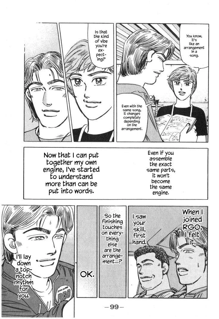Wangan Midnight Chapter 220 page 5