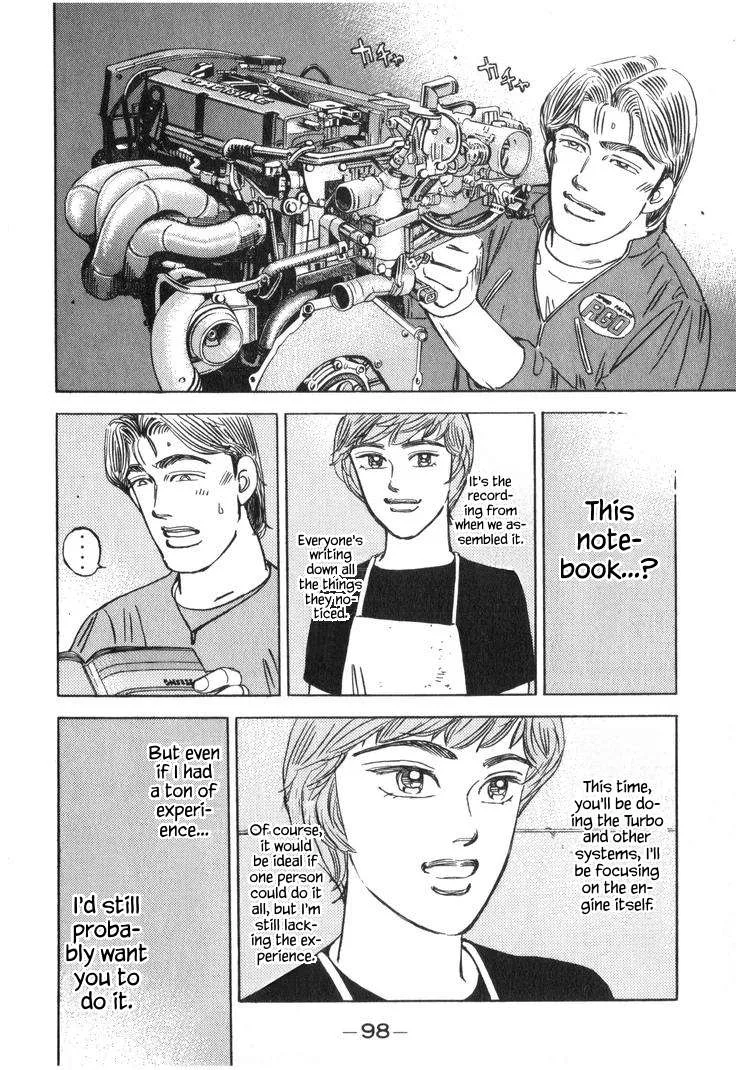 Wangan Midnight Chapter 220 page 4