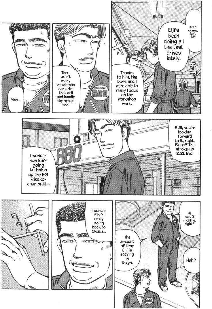 Wangan Midnight Chapter 220 page 3
