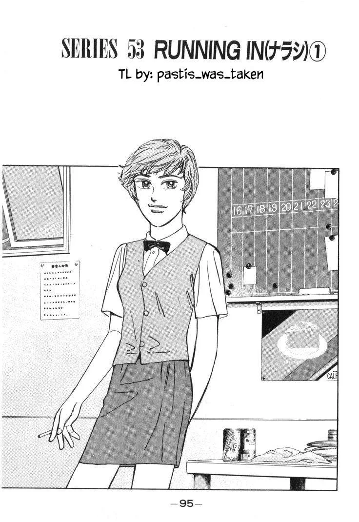 Wangan Midnight Chapter 220 page 1