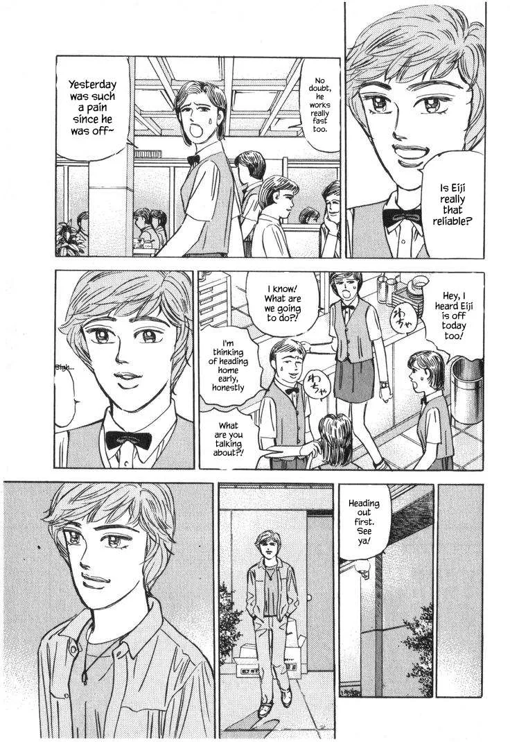 Wangan Midnight Chapter 220 page 7
