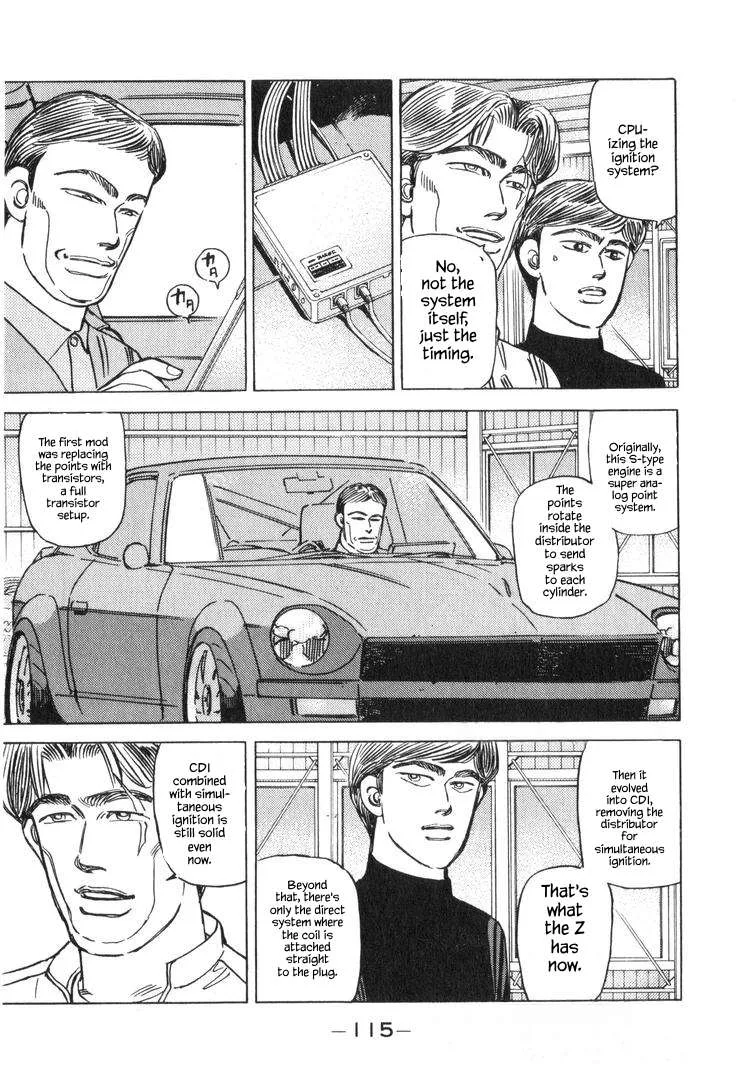 Wangan Midnight Chapter 221 page 5