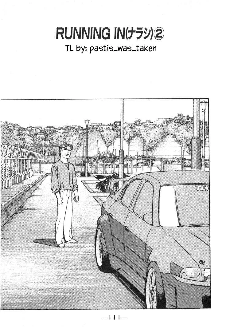 Wangan Midnight Chapter 221 page 1