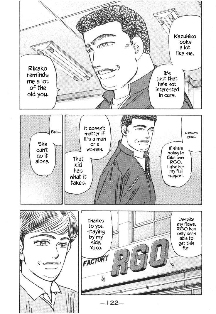 Wangan Midnight Chapter 221 page 12