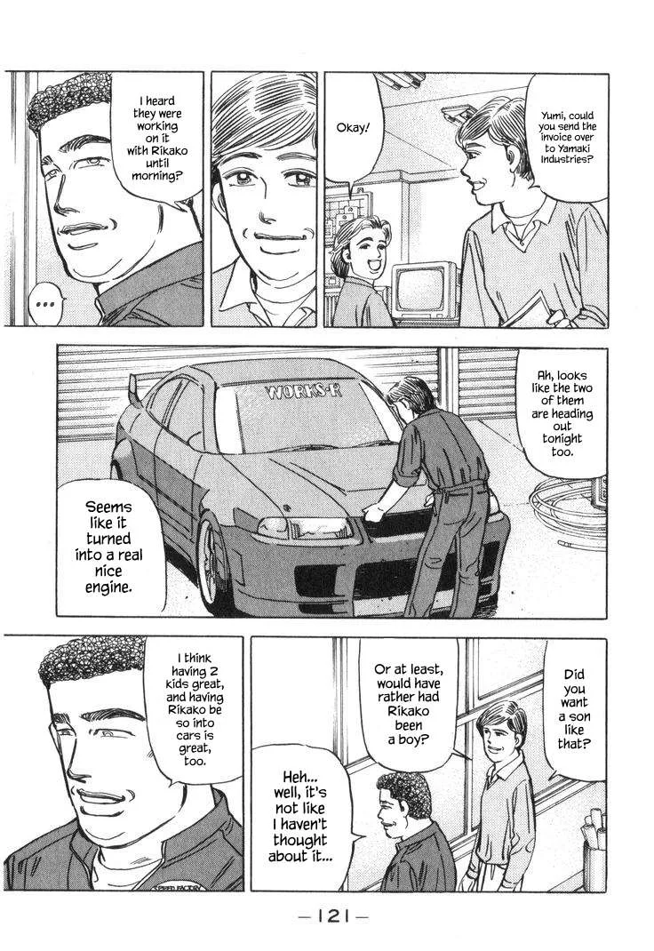 Wangan Midnight Chapter 221 page 11