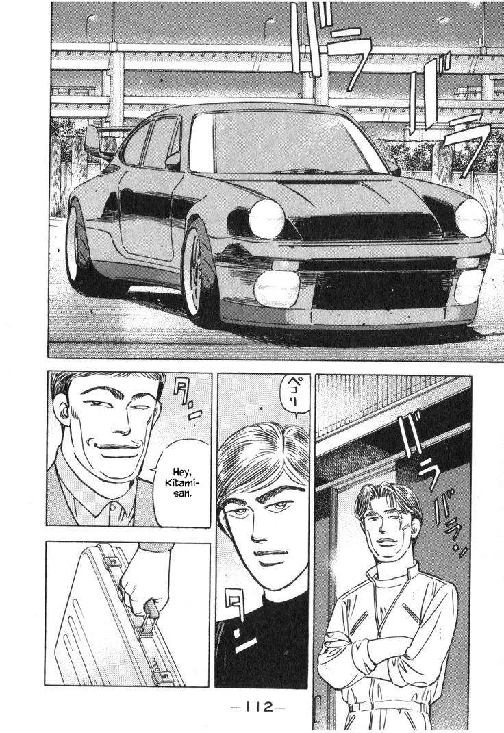 Wangan Midnight Chapter 221 page 2