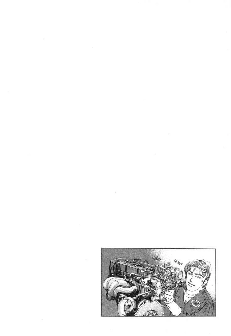 Wangan Midnight Chapter 221 page 18