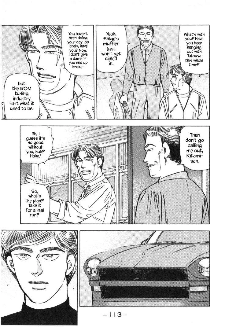 Wangan Midnight Chapter 221 page 3