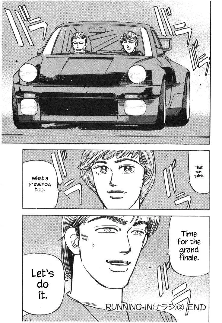Wangan Midnight Chapter 221 page 17