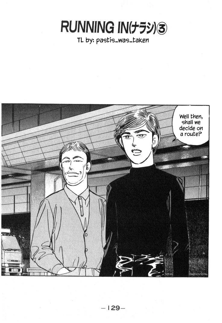 Wangan Midnight Chapter 222 page 1