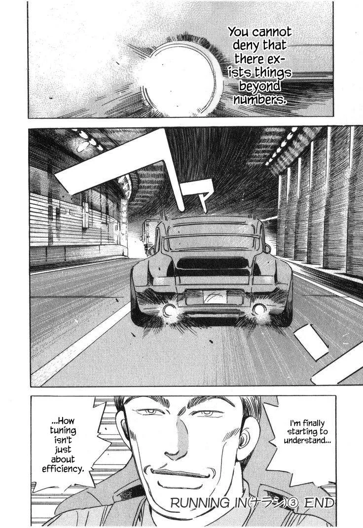 Wangan Midnight Chapter 222 page 14