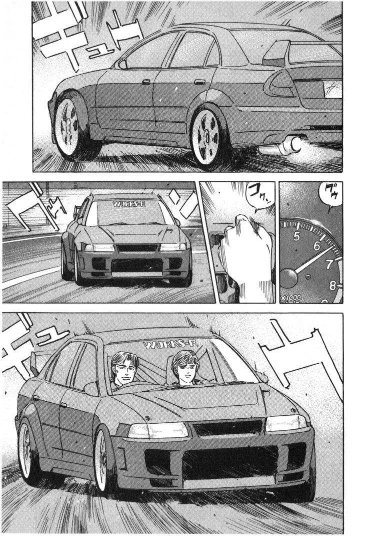 Wangan Midnight Chapter 223 page 3