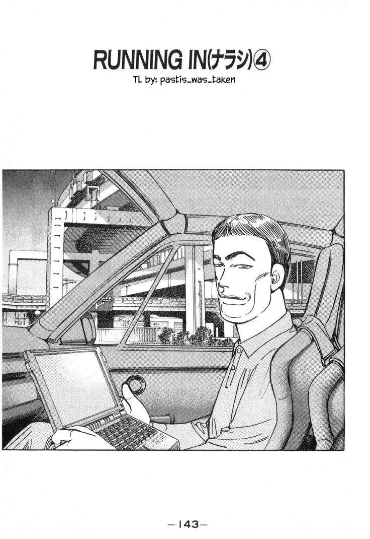 Wangan Midnight Chapter 223 page 1