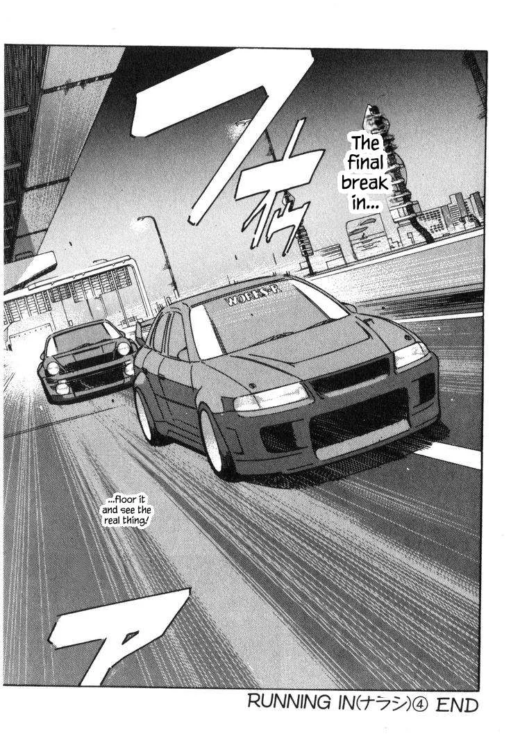 Wangan Midnight Chapter 223 page 15