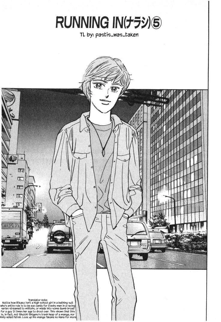 Wangan Midnight Chapter 224 page 1