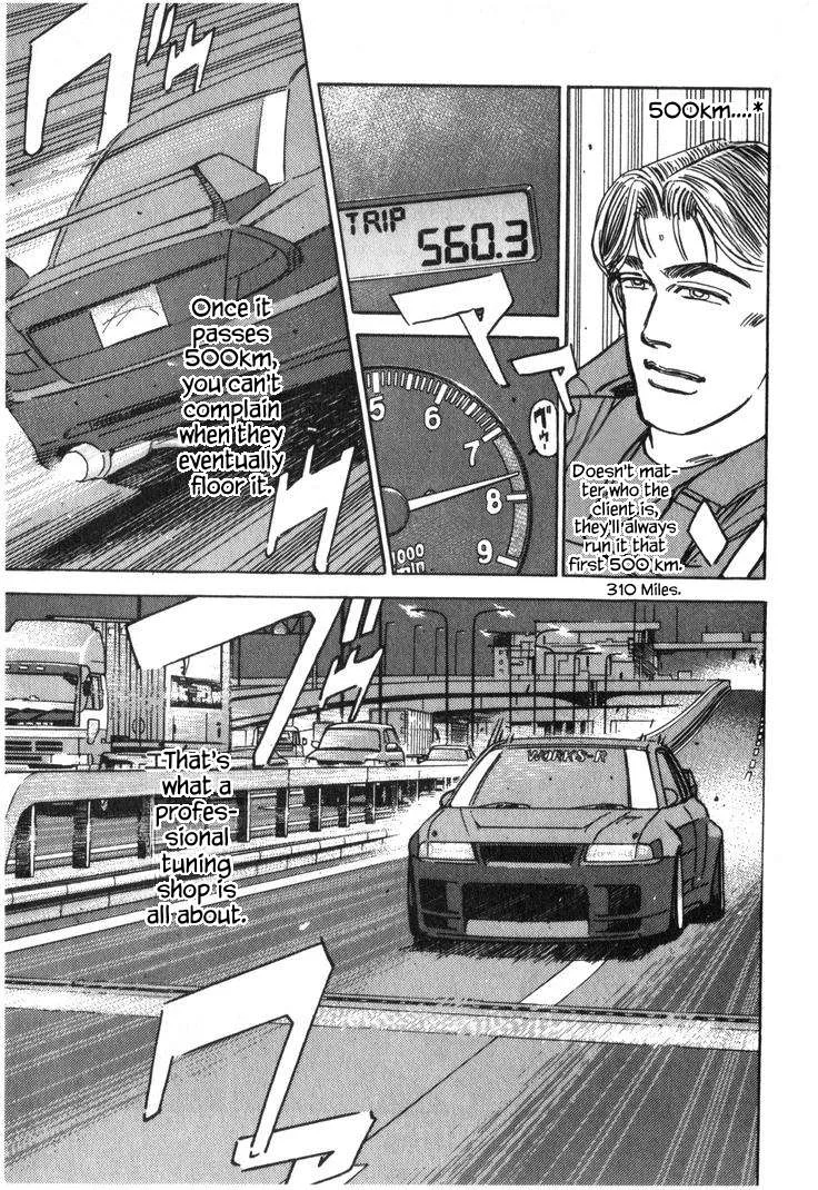 Wangan Midnight Chapter 224 page 7