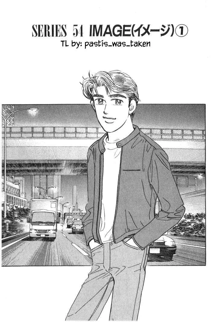 Wangan Midnight Chapter 225 page 1