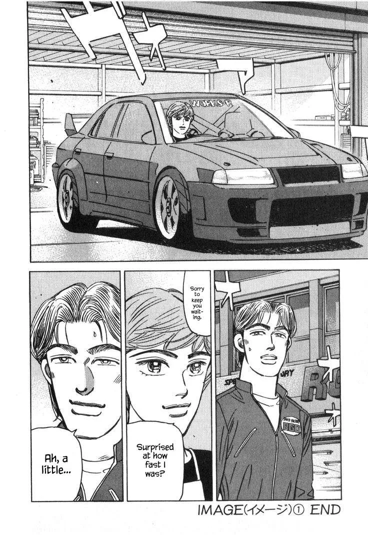 Wangan Midnight Chapter 225 page 12