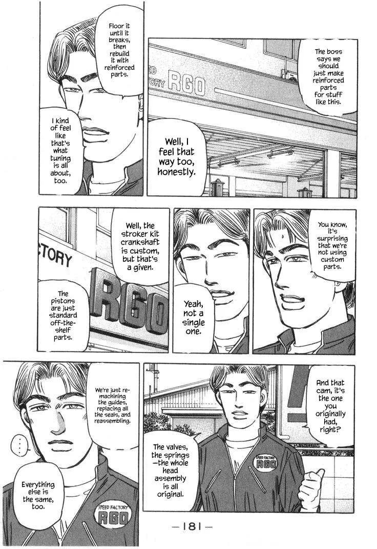 Wangan Midnight Chapter 225 page 7