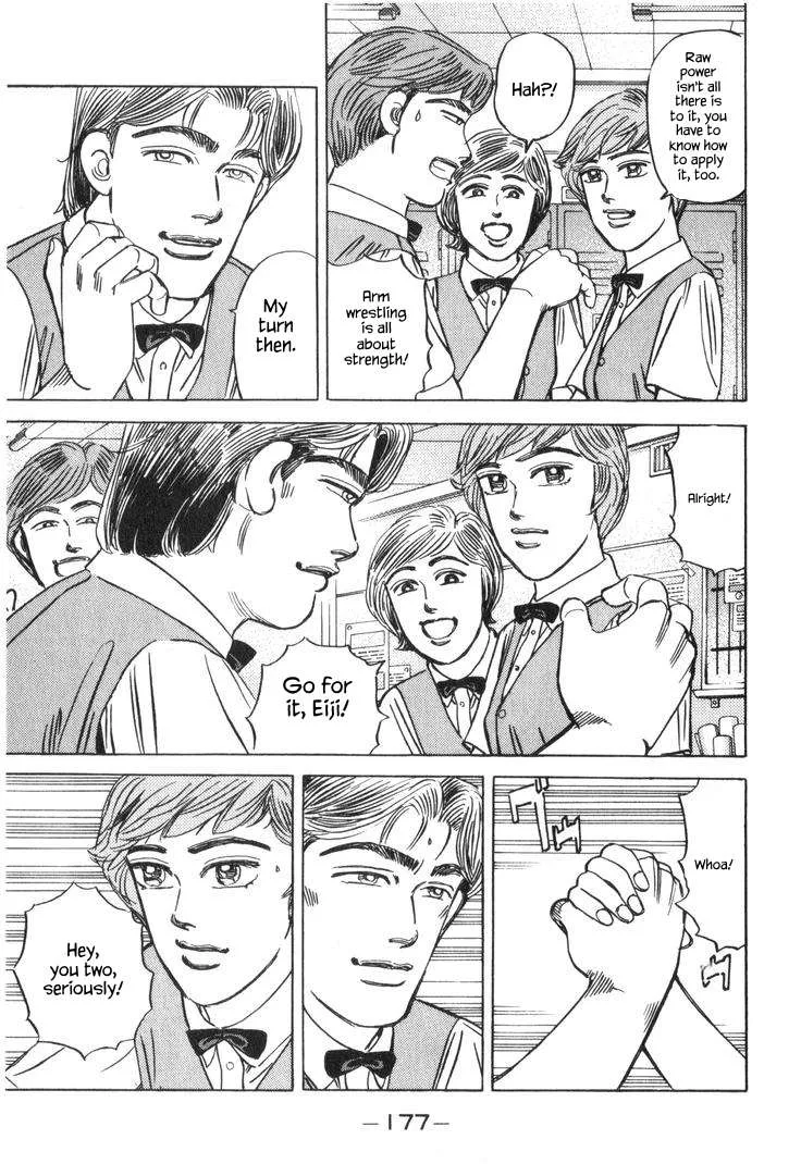 Wangan Midnight Chapter 225 page 3