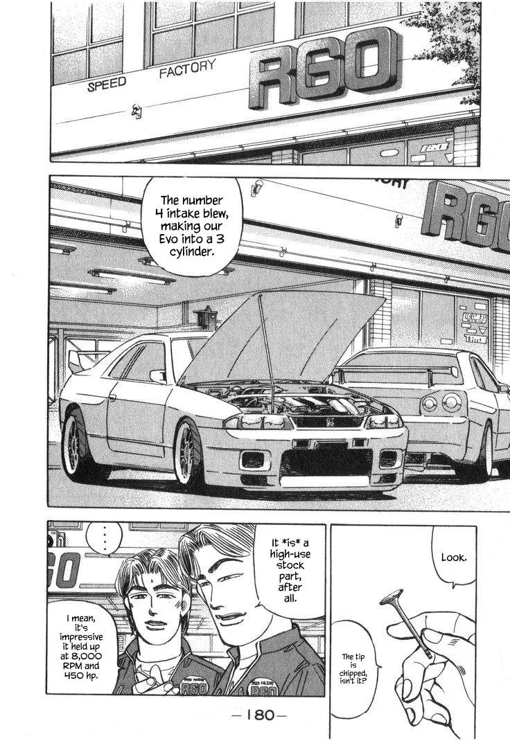 Wangan Midnight Chapter 225 page 6