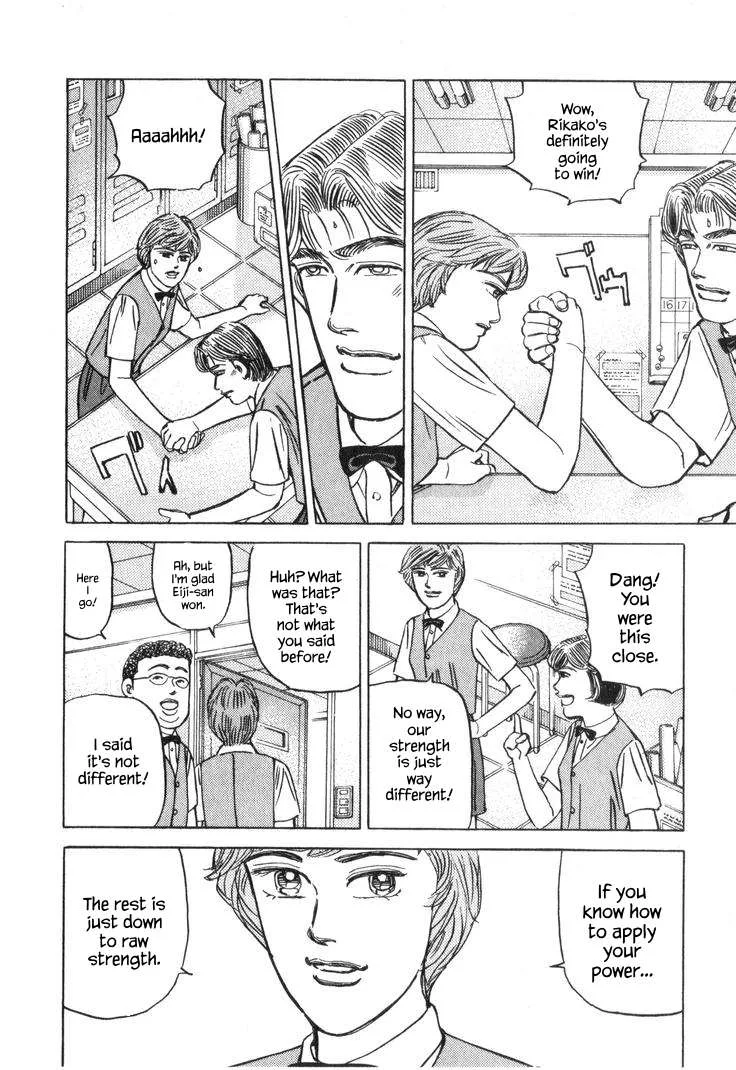 Wangan Midnight Chapter 225 page 4