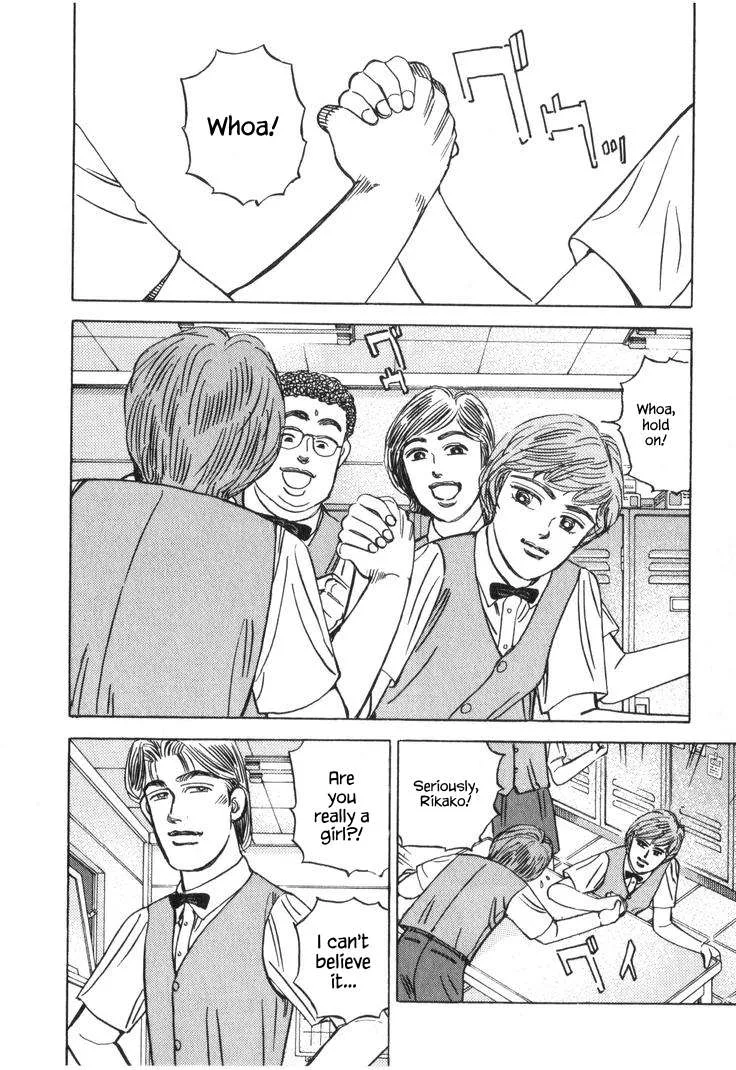 Wangan Midnight Chapter 225 page 2