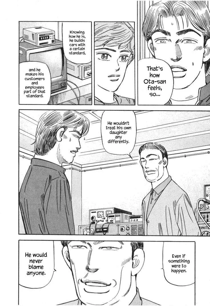 Wangan Midnight Chapter 226 page 14