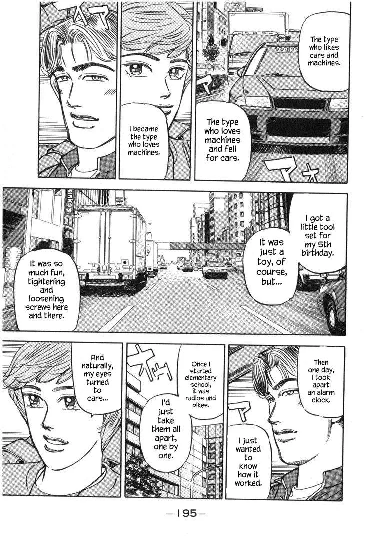 Wangan Midnight Chapter 226 page 9