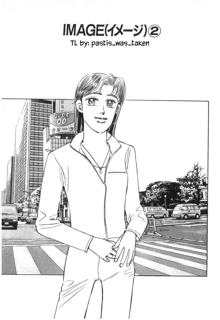 Wangan Midnight Chapter 226 page 1