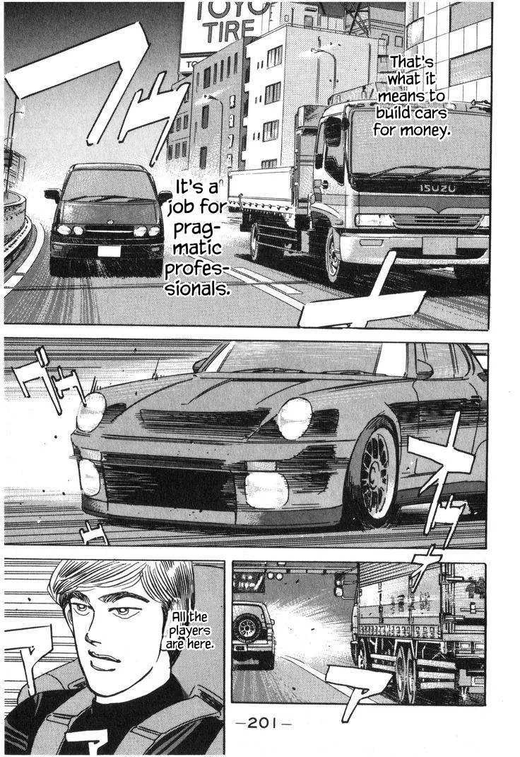 Wangan Midnight Chapter 226 page 15