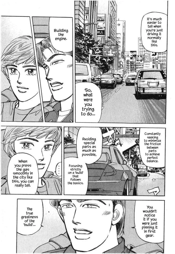 Wangan Midnight Chapter 226 page 7