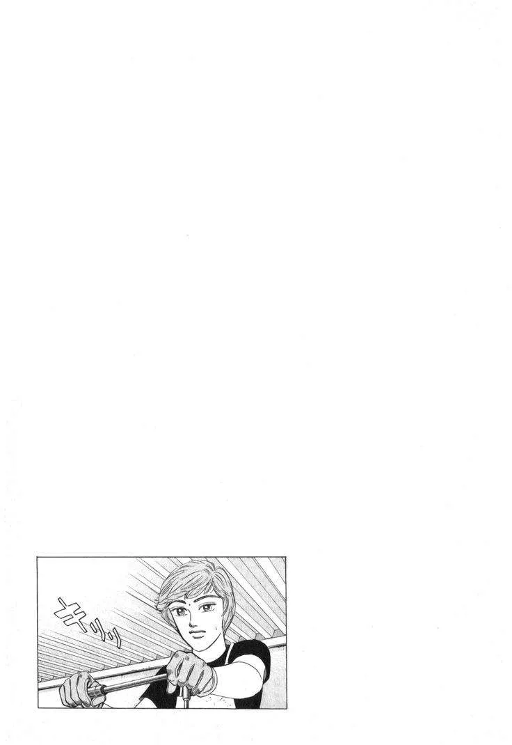 Wangan Midnight Chapter 227 page 17