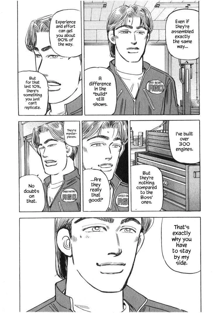 Wangan Midnight Chapter 227 page 5